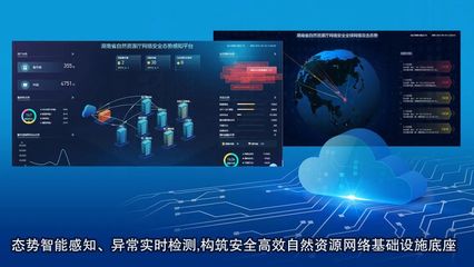數(shù)覽瀟湘 智繪未來——黨的十八大以來湖南地理信息事業(yè)發(fā)展紀略